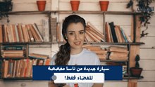 سيارة جديدة من ناسا مخصصة للقمر فقط!