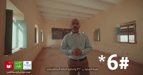 Experience the Joy of Connectivity with Sudani's Goodvibe Campaign 📱