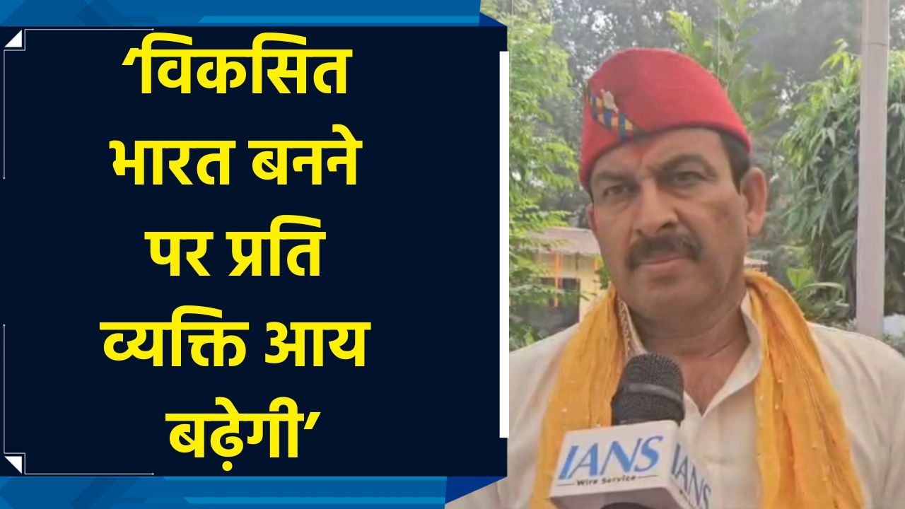 global market research firm Ipsos की रिपोर्ट पर बीजेपी सांसद Manoj Tiwari की प्रतिक्रिया