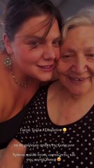 Η ανάρτηση της Δανάης Μπάρκα για την γιαγιά της