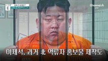 젤렌스키 “북한군, 우크라이나군과 교전”