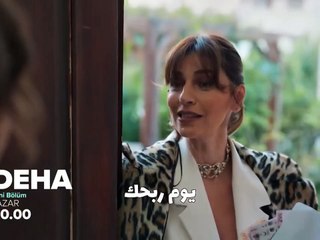 مسلسل العبقري الحلقة 8 الاعلان 1 الرسمي مترجم HD