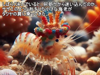 タクヤの激エロ太平洋横断記.ai