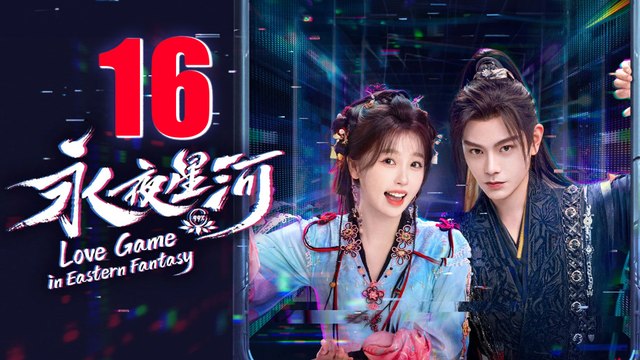 Love Game In Eastern Fantasy Episode 16 English Subtitles Chinese Romance