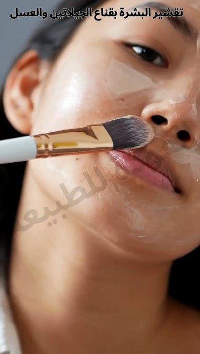 تقشير البشرة بقناع الجيلاتين والعسل