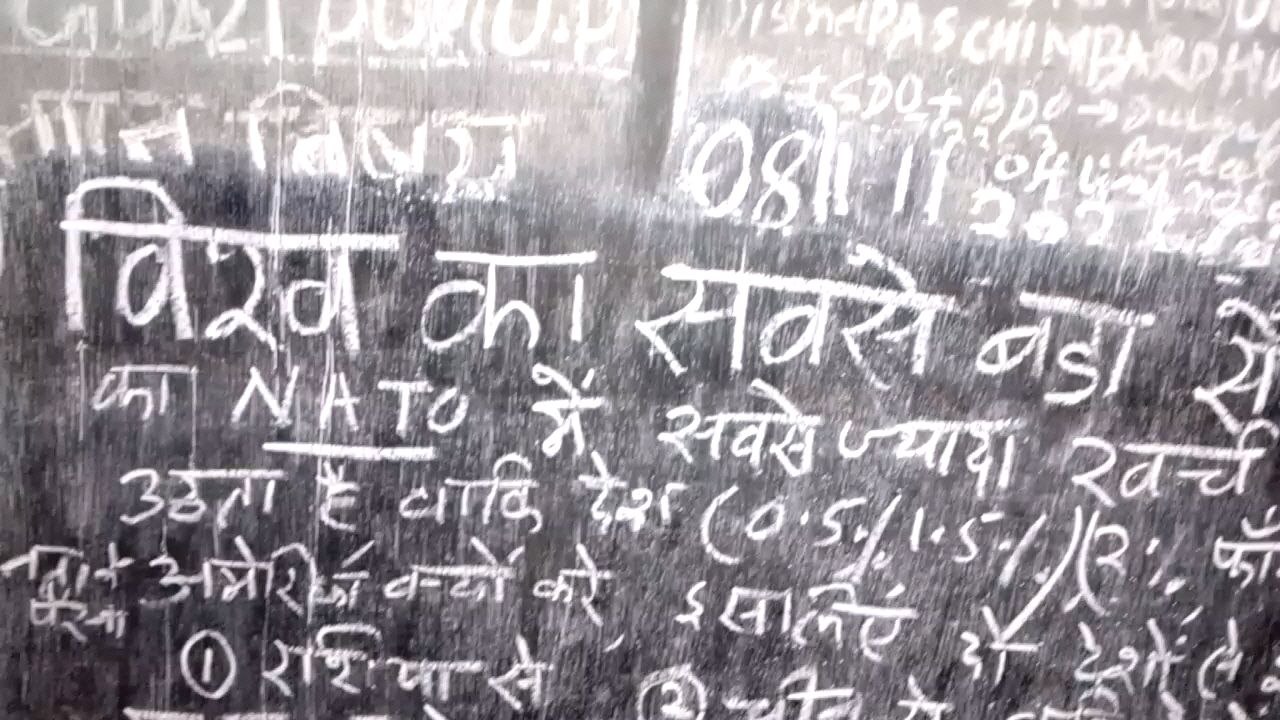 educationalghutti