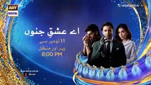 Baby Baji Ki Bahuwain Episode 45 - Digitally Presented by Sensodyne - 6 November 2024 - ARY Digital