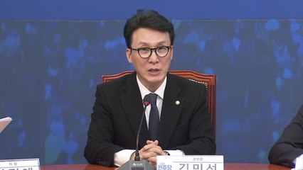 민주 "김 여사 의혹 제보센터 개설...한 달간 집중 규명" / YTN