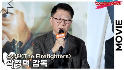 곽경택 감독, 곽도원 음주운전 후 심경 고백 ‘정말 원망스럽다’🔥