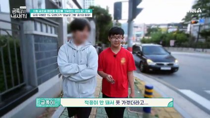 쇼츠와 릴스를 모른다(?) 유행을 모르는 중1 등장