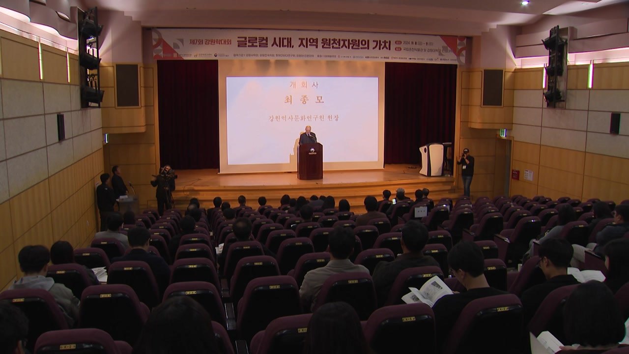 [부산] 32회 '부산시 산업평화상 시상식' 개최 / YTN