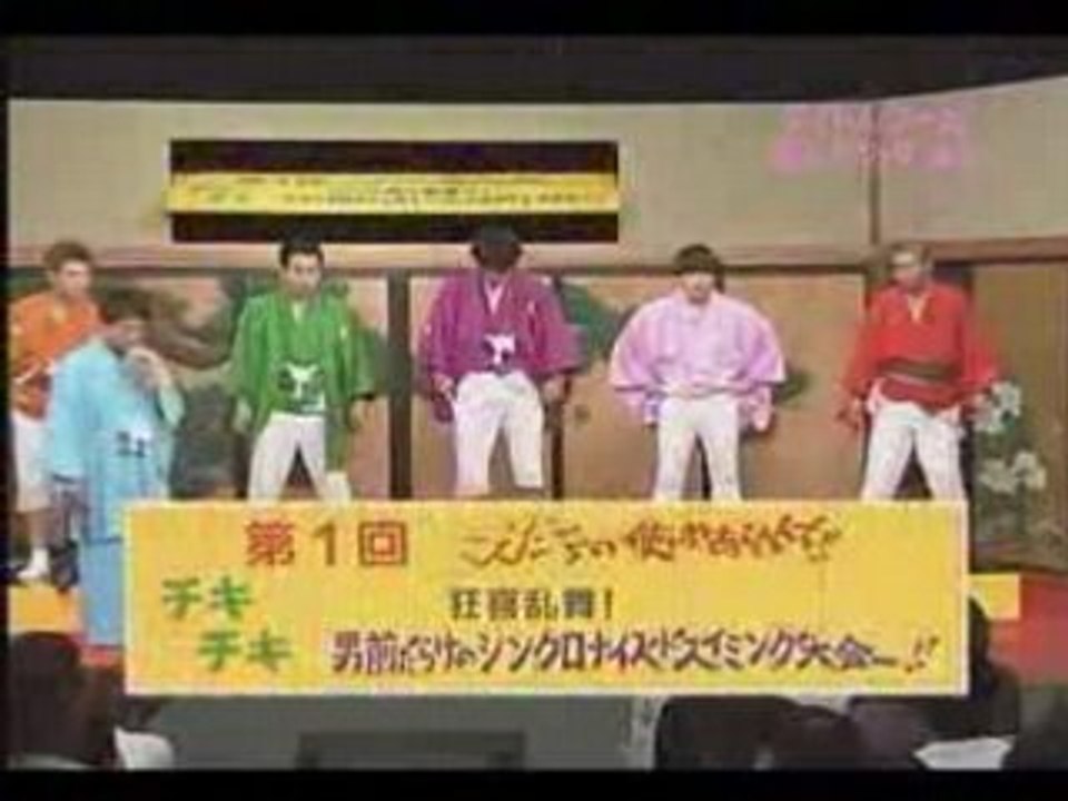 jeux japonnais tarés