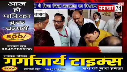 Firozabad: सीडीओ ने किया जिला अस्पताल का निरीक्षण