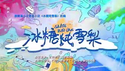 Tập 24 - Lê Hấp Đường Phèn (Thuyết minh)_DV Ngô Thiến, Trương Tân Thành