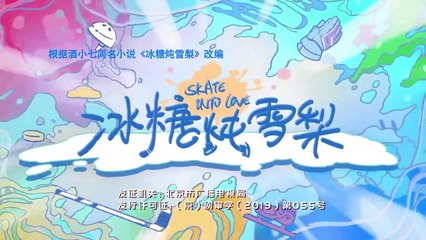 Tập 27 - Lê Hấp Đường Phèn (Thuyết minh)_DV Ngô Thiến, Trương Tân Thành