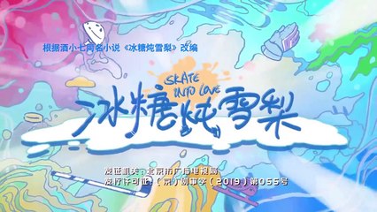 Tập 31 - Lê Hấp Đường Phèn (Thuyết minh)_DV Ngô Thiến, Trương Tân Thành