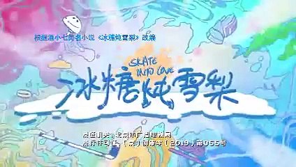 Tập 32 - Lê Hấp Đường Phèn (Thuyết minh)_DV Ngô Thiến, Trương Tân Thành