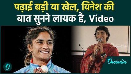 Vinesh Phogat ने Kerala में छात्रों से की बात, दिया सफलता का मूल मंत्र | Congress | वनइंडिया