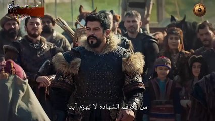 المؤسس عثمان الموسم 6  الإعلان الرسمي الأول للحلقة 170