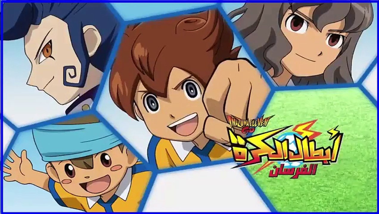 inazuma_eleven @ أبطال الكرة (الفرسان ) الحلقة 2