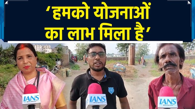 केंद्र सरकार की योजनाओं के लाभार्थी बोकारो के ग्रामीणों ने PM Modi का जताया आभार