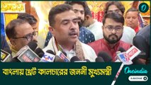 থ্রেট কালচারের জননী মমতার হাত থেকে মুক্তি দাও মা! জগদ্ধাত্রীর কাছে প্রার্থনা শুভেন্দুর