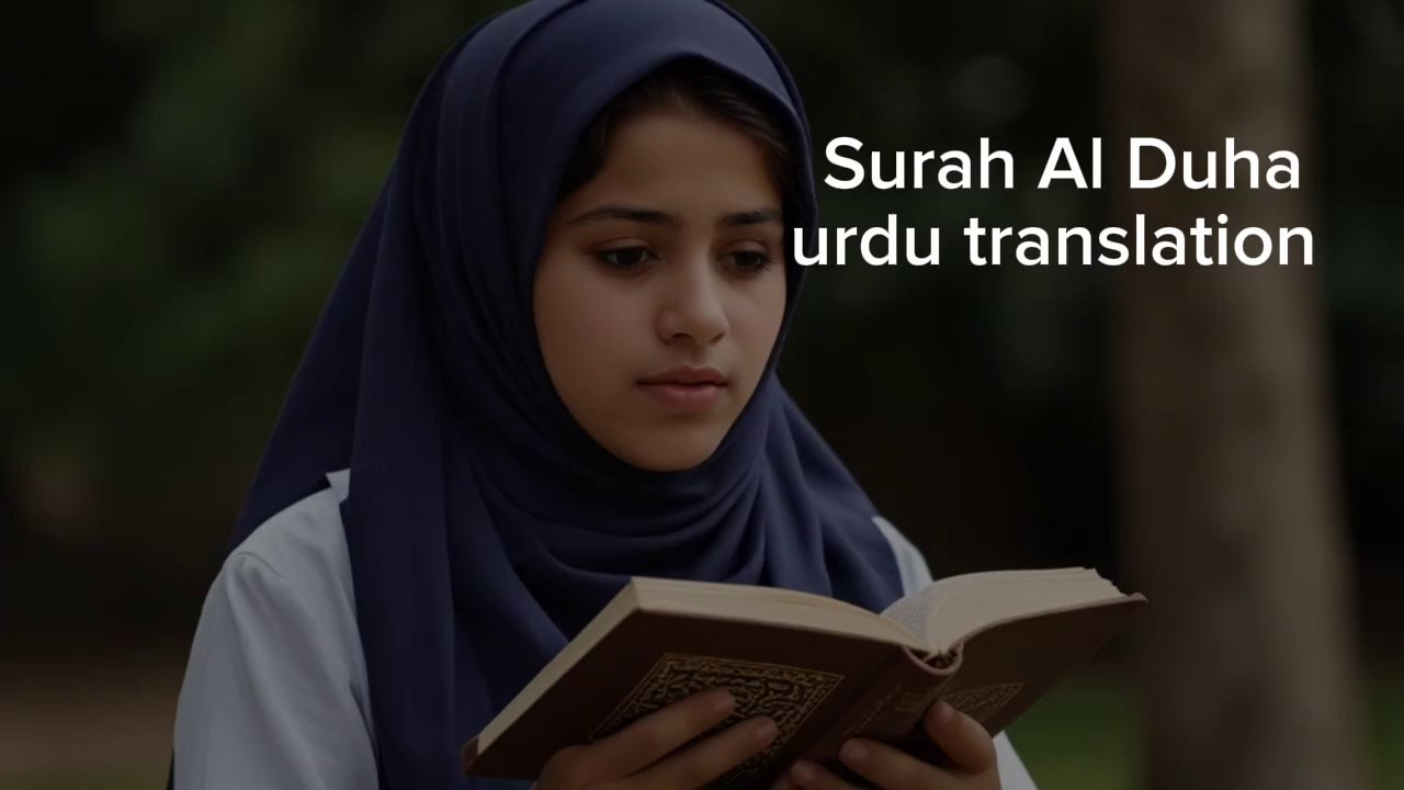 Quran | Tilawat | Urdu translation #viral #trending