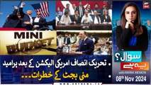 Sawal Yeh Hai | Maria Memon | ARY News | 8th November 2024