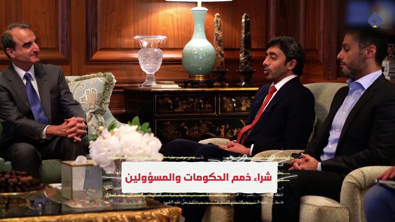 اللجنة السامة