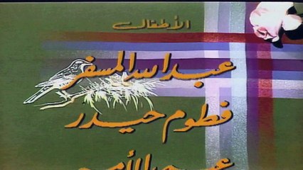 مسلسل صغيرات على الحياة | الحلقة 5 HD