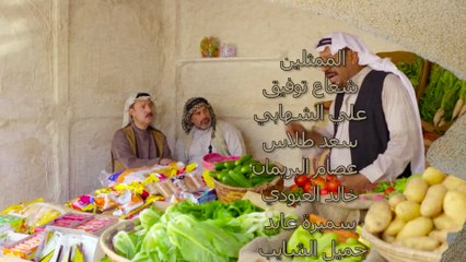 شد بلد | فلاش ساهر HD