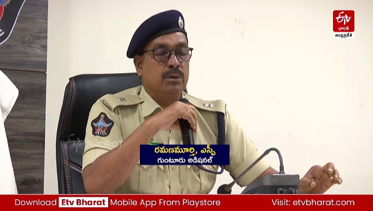 బోరుగడ్డ అనిల్‌కుమార్‌కు వీఐపీ మర్యాదలు