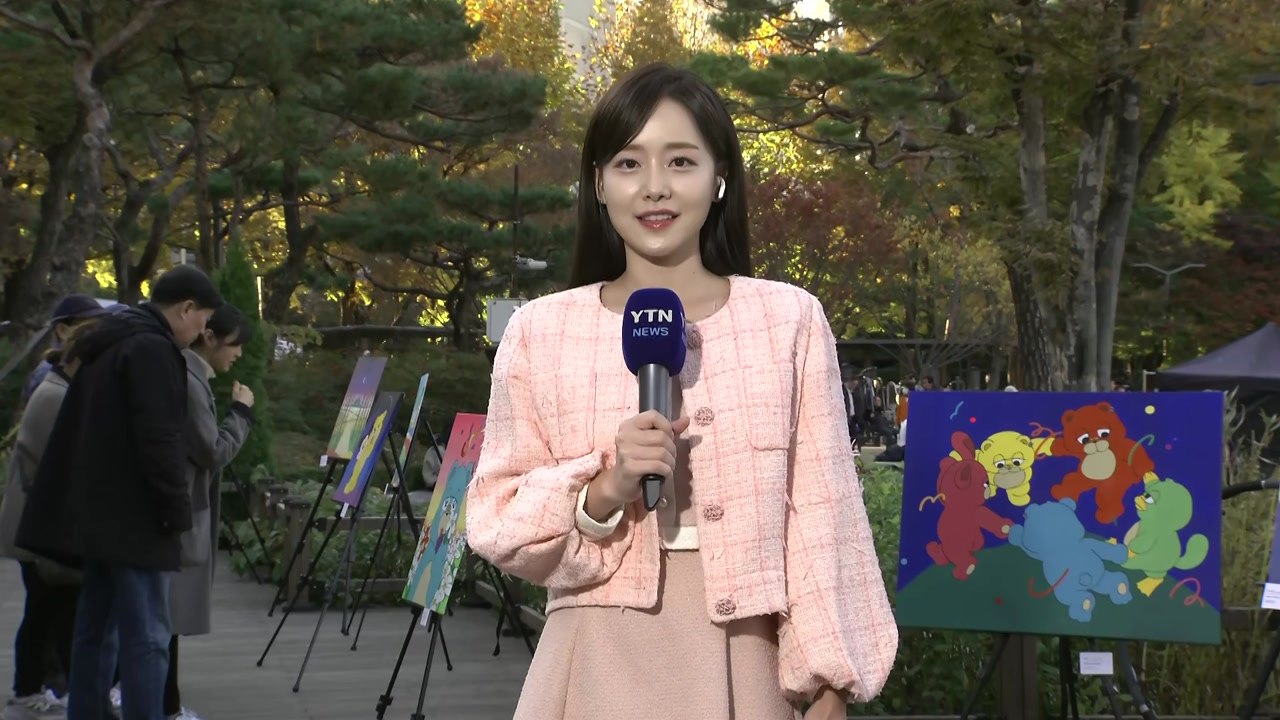 [날씨] 온화한 가을 날씨...도심 속 공원 나들이객 '북적' / YTN