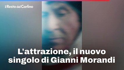 L'attrazione, il nuovo singolo di Gianni Morandi