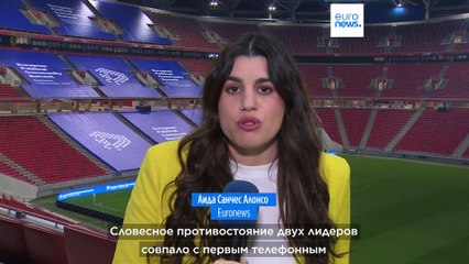 Новости дня | 8 ноября — вечерний выпуск