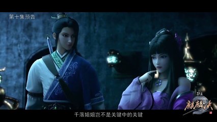 Great King of the Grave Episode 8-14 Multi subtitles