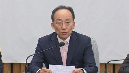 추경호 "민주, 대통령 트집 전 본인 잘못 사과부터" / YTN