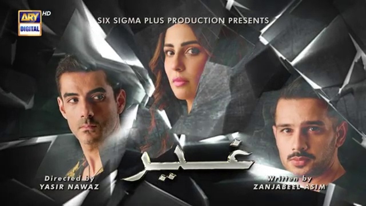 Ghair Episode 16 | Ushna Shah | Usama Khan | Adeel Hussain | November ...
