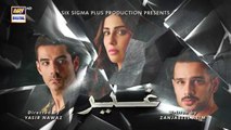 Ghair Episode 16 | Ushna Shah | Usama Khan | Adeel Hussain | November 2024 | ARY Digital Drama