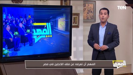 هل مصر عاوزه تفرض إتاوة على اللاجئين ؟ .. وليه إعلام الإخوان بيروج لده
