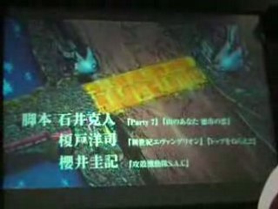 RL Trailer