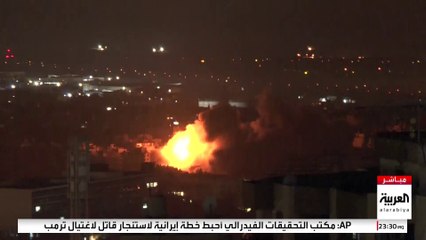 موفدة العربية: غارتان إسرائيليتان على الضاحية الجنوبية لبيروت #إسرائيل #لبنان #قناة_العربية