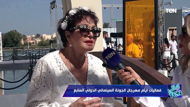 النجمة الكبيرة لبلبة عن معرض محمد بكر بمهرجان الجونة: فرحت وابتدا قلبي يدق وافتكرت نفسي لما كنت طفلة