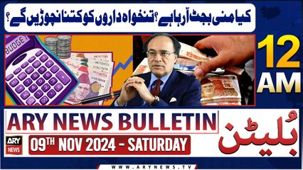 ARY News 12 AM Bulletin | 9th Nov 2024 | kya Mini Budget Aa Raha Hai?