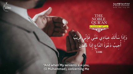 مع الله بدون واسطة ( وإذا سألك عبادي عني فإني قريب )