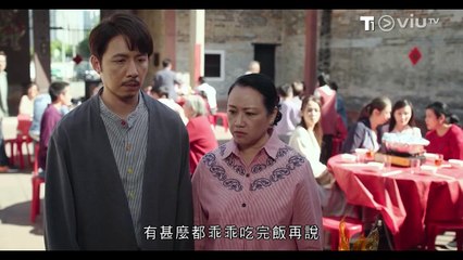 出租大叔 EP20 END