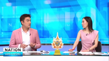 ศาลไม่ให้ประกัน”ทนายตั้ม-เมีย” เข้าเรือนจำ | เนชั่นทันข่าวเช้า | 09 พ.ย. 67 | PART 4