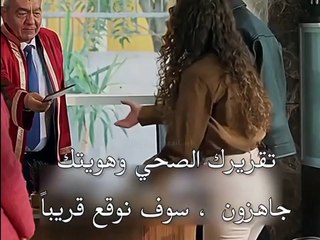 مسلسل حكاية ليلة الحلقة 11 الاعلان 2 مترجم HD