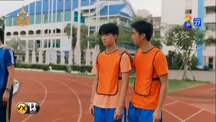 รักร้ายนายเสพติด ตอนที่ 9 (EP.9) วันที่ 8 พฤศจิกายน 2567 ย้อนหลัง