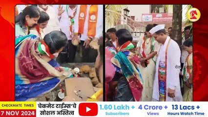 महाविकास आघाडीच्या घटकपक्षांच्या उपस्थितीत सचिन दोडके यांच्या प्रचाराचा नारळ फुटला | Khadakwasla | sachin dodke prachar naral futla